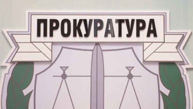 Окръжна прокуратура-Смолян с обвинение за измама с къща за гости