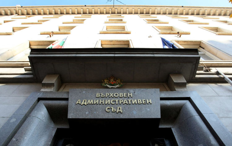 ВАС отхвърли жалба срещу решение на ЦИК във връзка с машинното гласуване и броенето на гласове