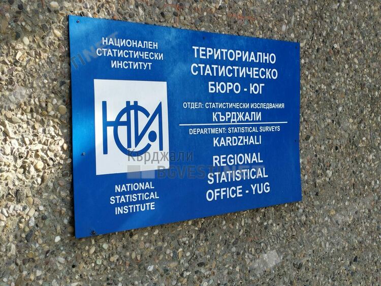 21,1% от жителите на областта живеят под прага на бедността,сред първенците сме по нарастване на мизерията в страната