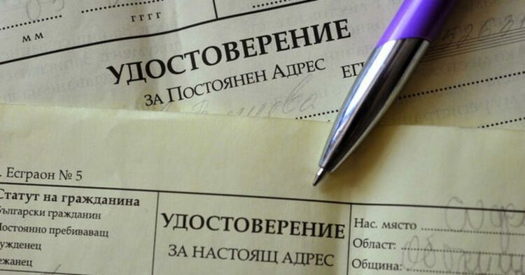 Столичната община въвежда пилотно Платформа за електронни услуги по гражданско състояние