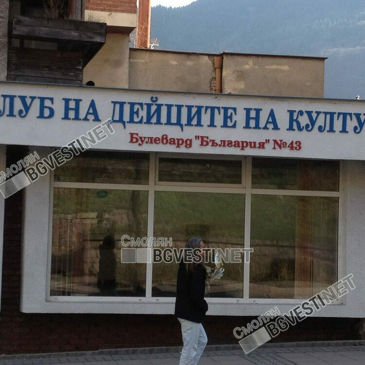 Невъзпитаните карикатуристи представят своя изложба в КДК-Смолян