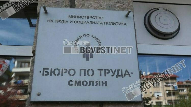 67 свободни работни места в Бюрото по труда към 16 август