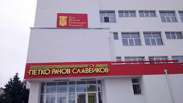 Неправителствени организации канят на прожекция в "Славейков" 