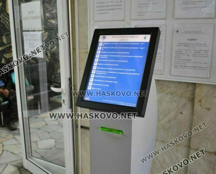 Ръст на данъчните и осигурителните приходи в Хасково с 20 млн.лв. В Хасково