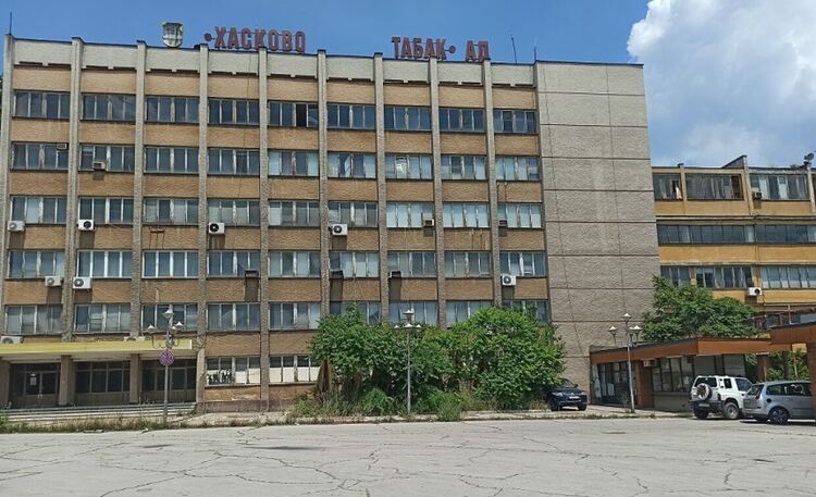НАП обявява на търг бившата администрация на Цигарената фабрика в Хасково
