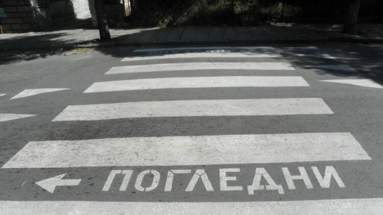 Кола прегази човек на пешеходна пътека във Владая