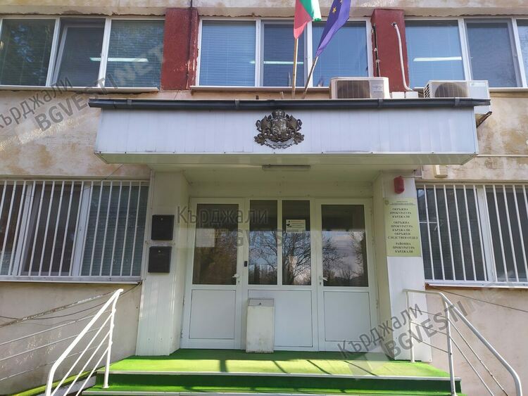 Прокуратурата в Кърджали наблюдава досъдебното производство за загиналото на сметище момче