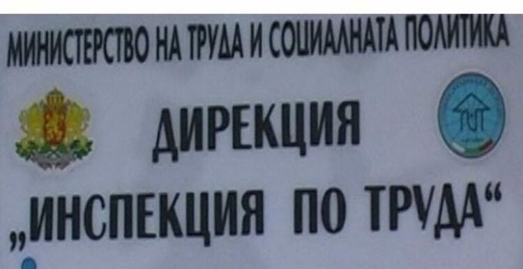 Стотици предписания направи Инспекцията по труда през октомври,печели дела в съда за оспорвани актове