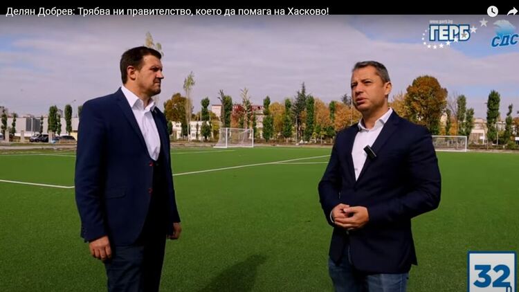 Делян Добрев: Трябва ни правителство, което да помага на Хасково!
