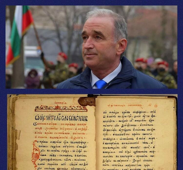 Кметът на Асеновград:Наш дълг е да пазим словото, писмеността и духовността