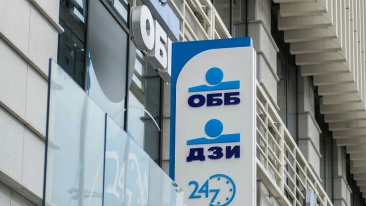 Собственикът на ОББ купува  Paйфaйзeнбaнĸ Бългapия