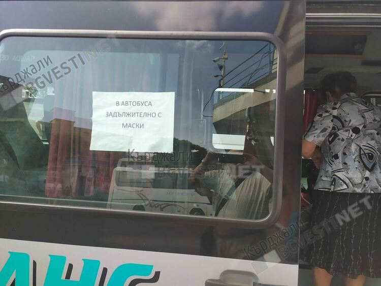 Погнаха автобусните превозвачи в Кърджали за противоепидемичните мерки