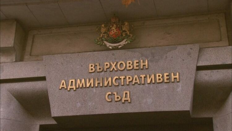 ВАС с важно тълкувателно решение за данъчното облагане на физическите лица