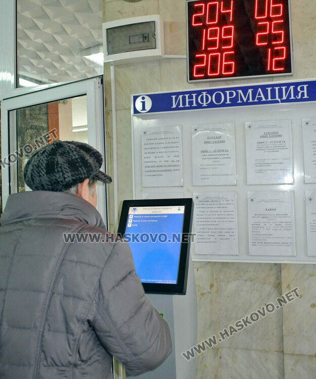 Над 9 млн. лв. данъци и осигуровки внесени в Хасково чрез ПОС терминал на НАП