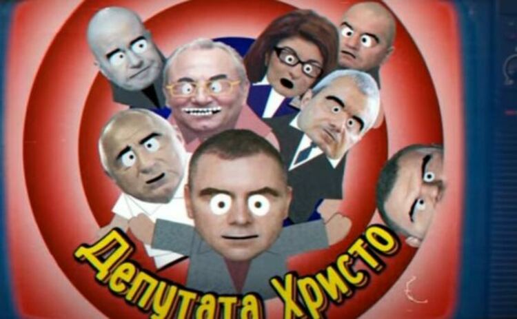 Сбъднах си мечтата да съм на заплата: Ицо Хазарта с песен за депутата Христо