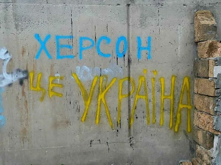 ISW: В Русия подготвят населението за загубата на Херсон