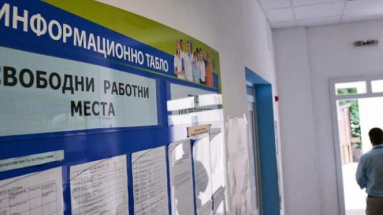 На 6 безработни е предлагано едно работно място през октомври