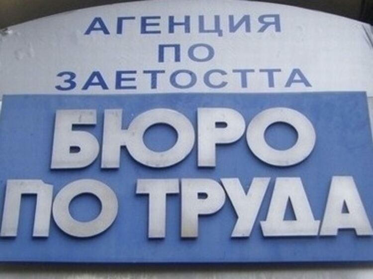 8008 са икономически активните жители в общината