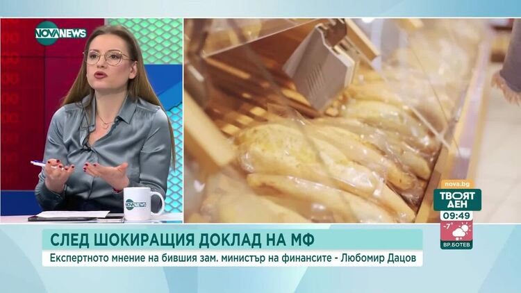 Дацов: При дефицит над 3% зачеркваме еврозоната за следващите 3-4 години
