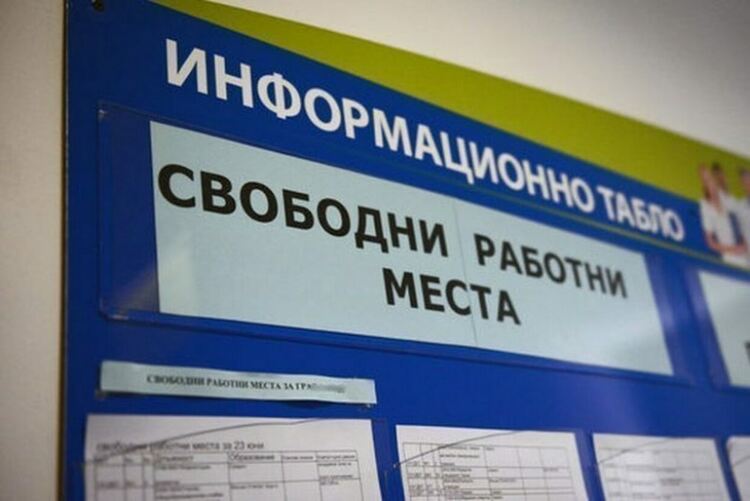 Търсят се учители, общи работници и шивачи