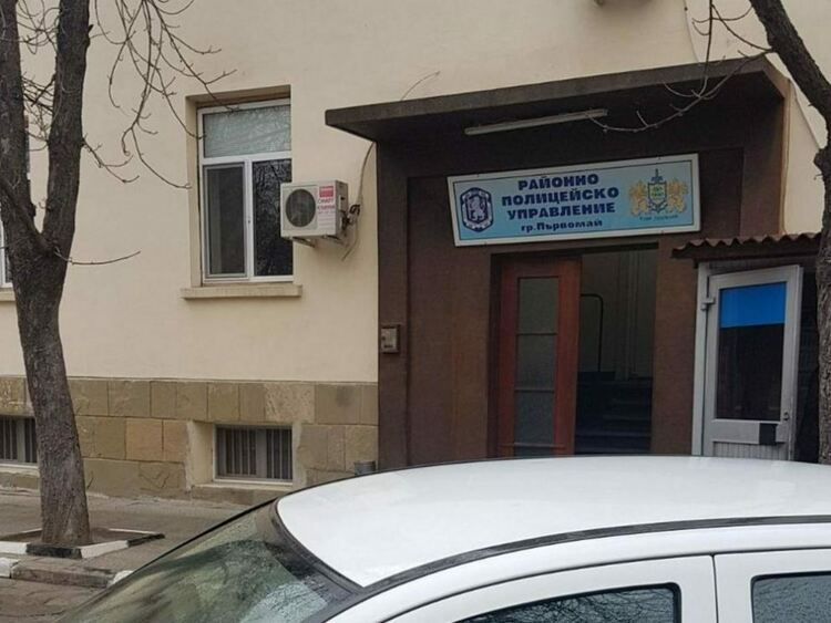 Полицията в Първомай е с най-висока разкриваемост на престъпленията в областта