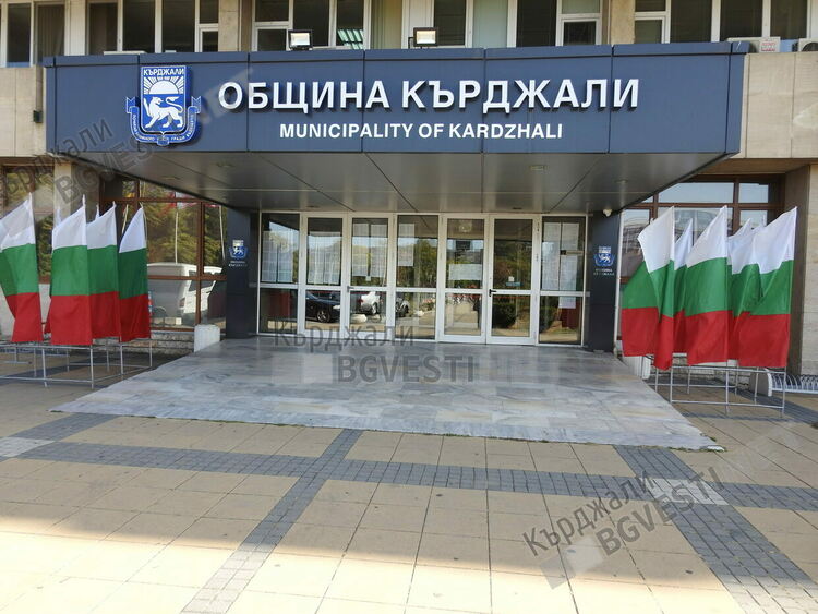 Община Кърджали подписва споразумение за сътрудничество с Тракийския университет в Одрин