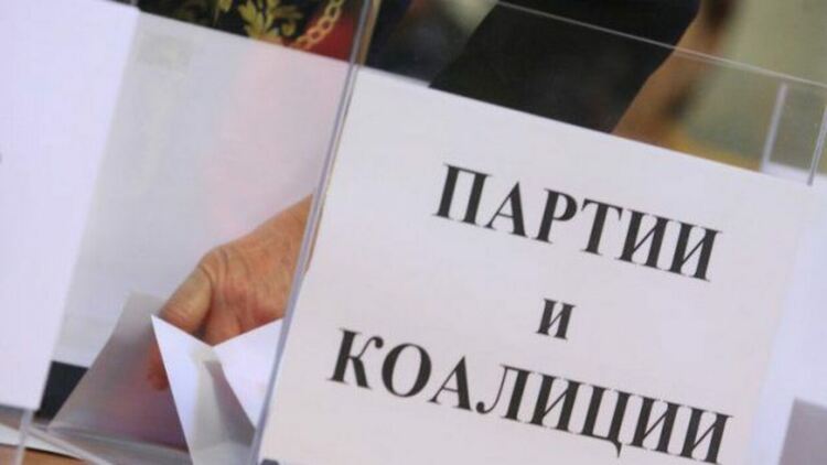 ЦИК определи чрез жребий номерата на партиите в Хасково за изборите на 23 юни