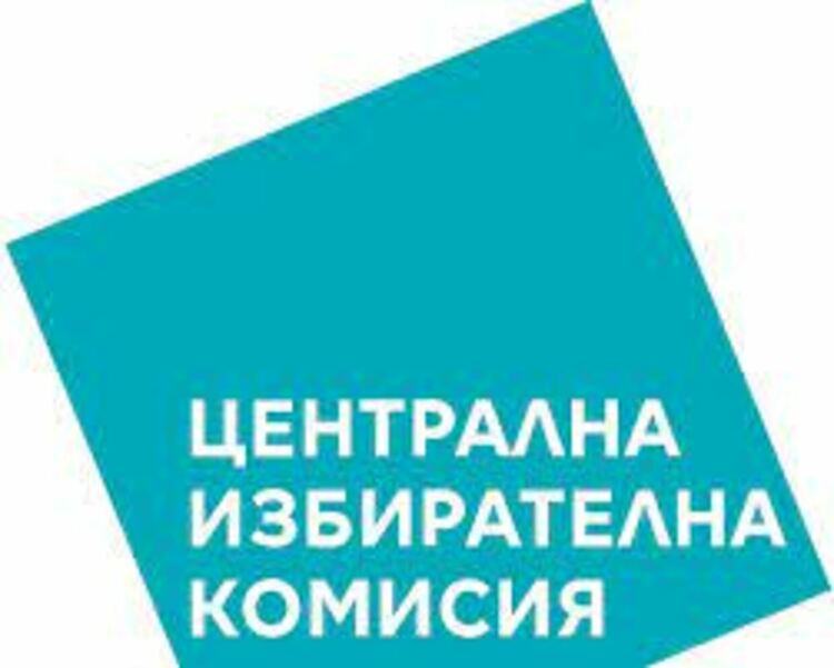 Партиите не се разбраха: ЦИК ще определя състава на РИК-Смолян