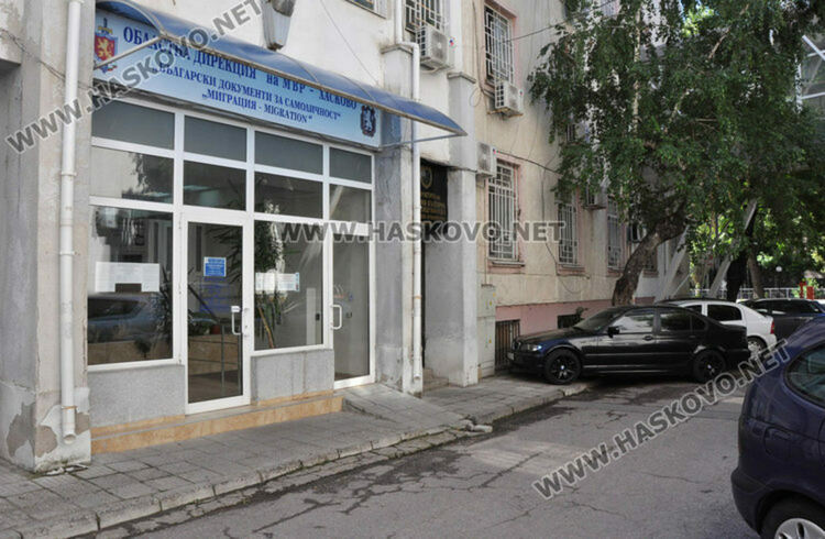 Паспортна служба в Хасково ще работи на 26 и 27 октомври заради изборите