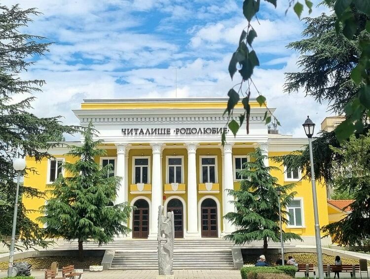 Празничен концерт по случай годишнина от създаването на НЧ "Родолюбие"