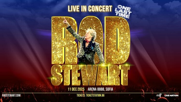  Rod Stewart идва за първия си концерт в България