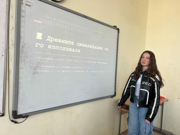 Паисиевци отбелязаха Международния ден на математиката