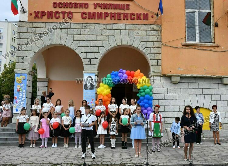 Училища и детски градини в Хасковско обявиха свободни места за учители, зам.-директор и персонал