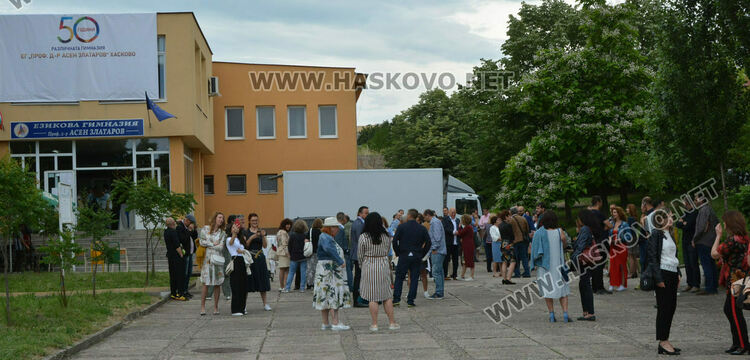 Гимназии от Хасково и Свиленград са финалисти в националния конкурс за STEM практики