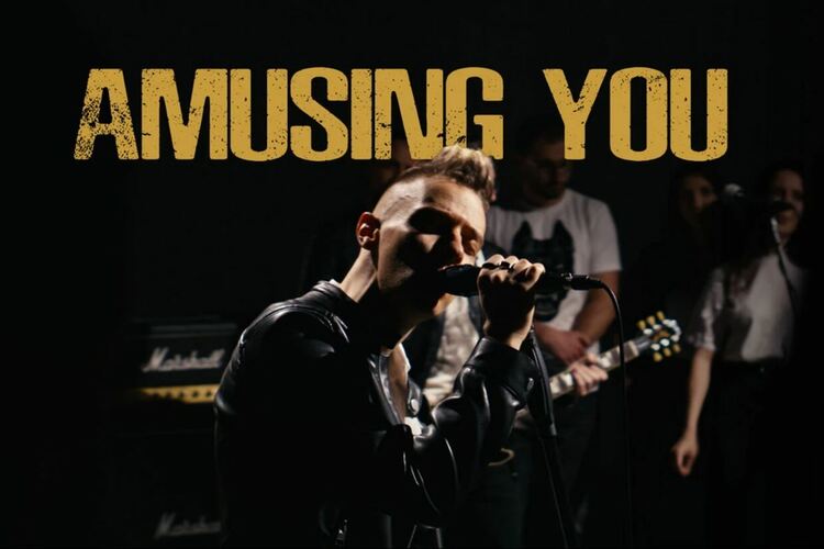 Innerglow с различно звучене в новия сингъл „Amusing You“