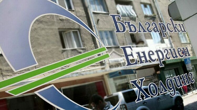 Уволняват цялото ръководството на Българския енергиен холдинг