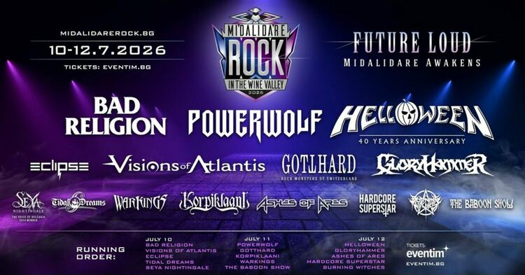 Powerwolf се срещат с феновете на Midalidare Rock