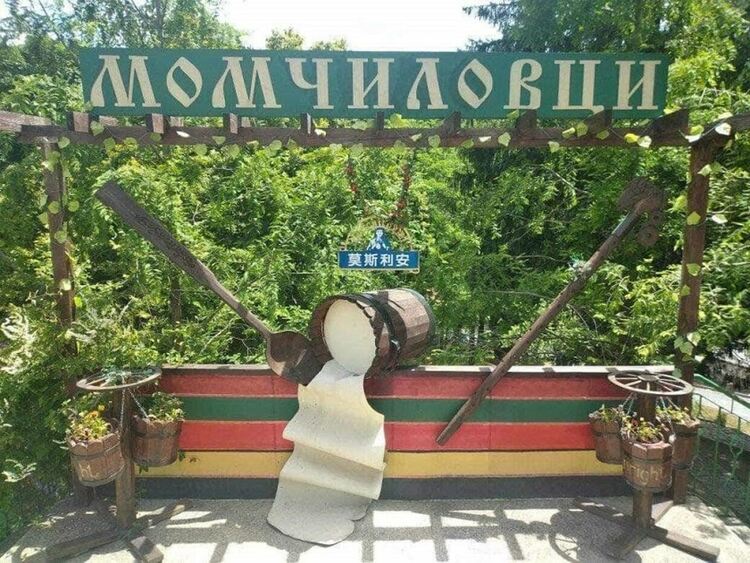 Момчиловци става сцена на знание, традиции и грижа за здравето по време на фестивала „Здравей, Здраве“